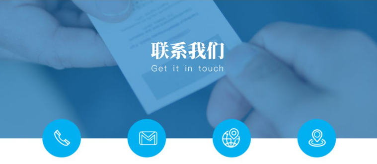 北京华文在线科技有限公司详细地址